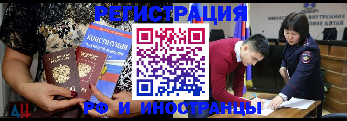 прописка поиск в Тогучине