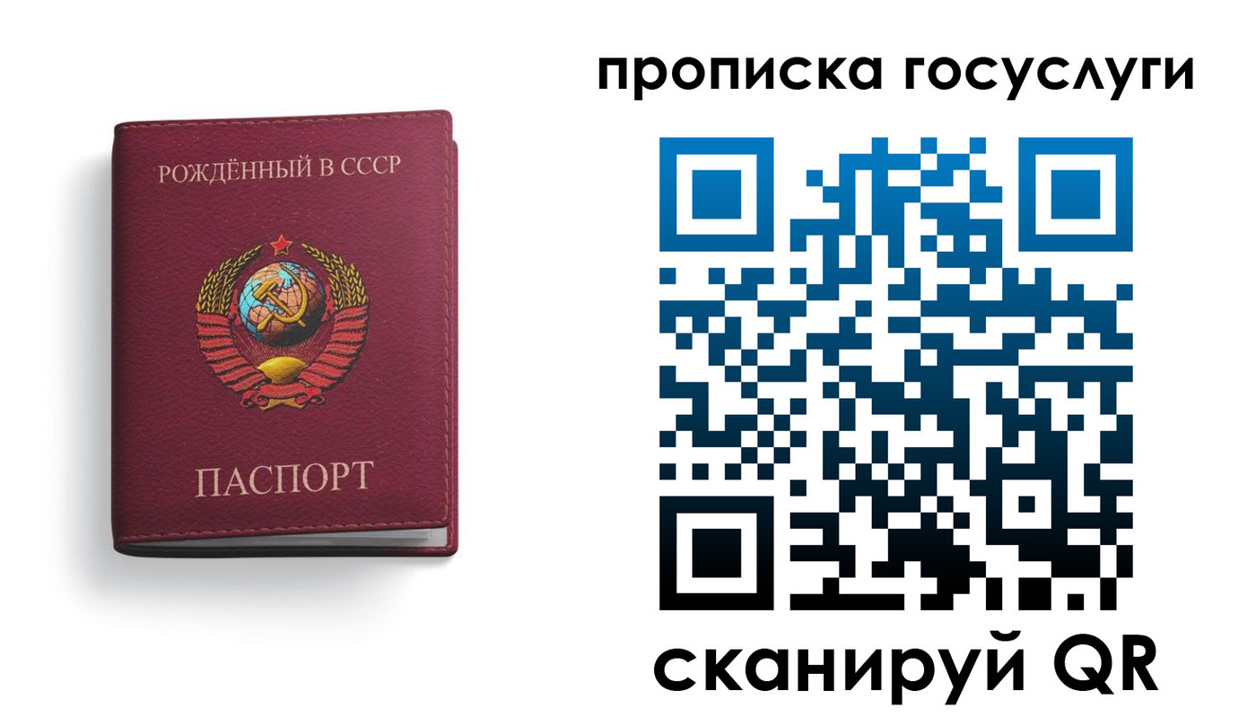 найти адрес прописки в Тогучине