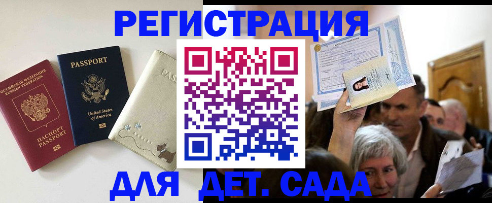 временная регистрация поиск в Тогучине